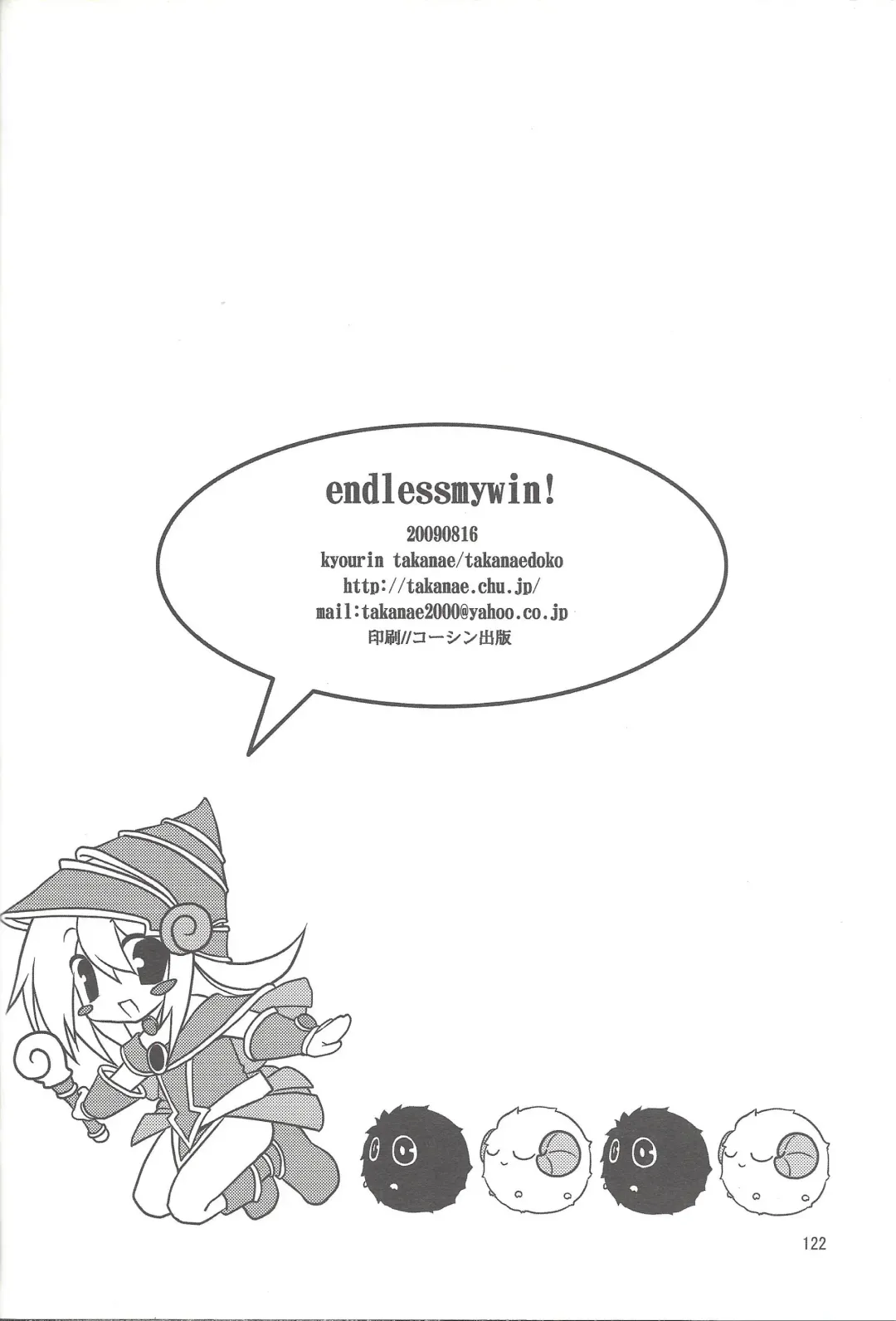 [Takanae Kyourin] ENDLESS MY WIN! Fhentai.net - Page 121