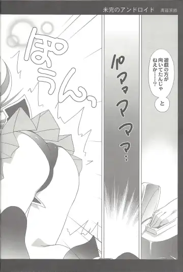 [Takanae Kyourin] ENDLESS MY WIN! Fhentai.net - Page 17