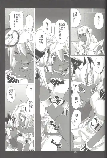 [Takanae Kyourin] ENDLESS MY WIN! Fhentai.net - Page 42