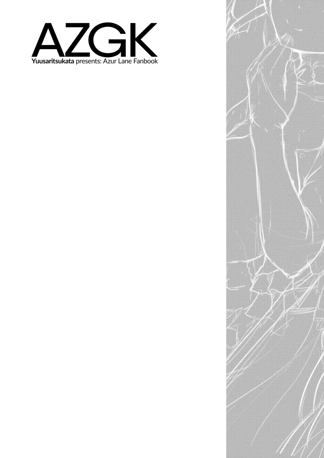 [Awayume] AZGK (decensored) Fhentai - Page 3