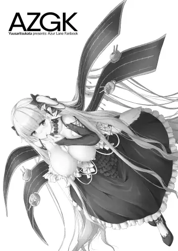 [Awayume] AZGK (decensored) Fhentai - Page 2