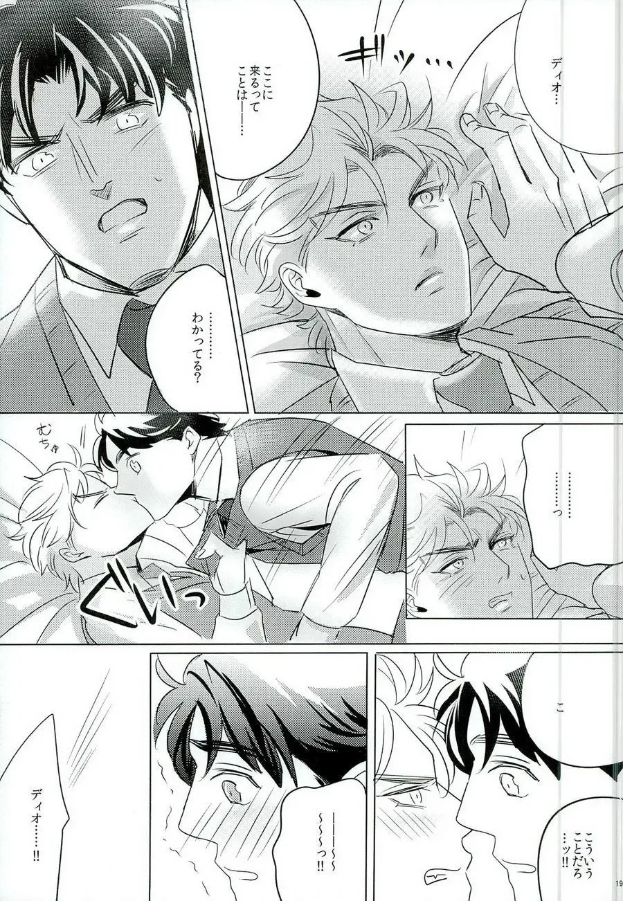 [Challa] Nanka Shiran ga Jojo no Kokoro no Koe ga Kikoeru you ni Natte shimatta. Fhentai - Page 18