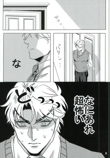 [Challa] Nanka Shiran ga Jojo no Kokoro no Koe ga Kikoeru you ni Natte shimatta. Fhentai - Page 4