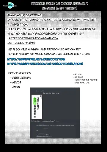 Ko Monkey Ayaka Ch. 4 Fhentai - Page 31