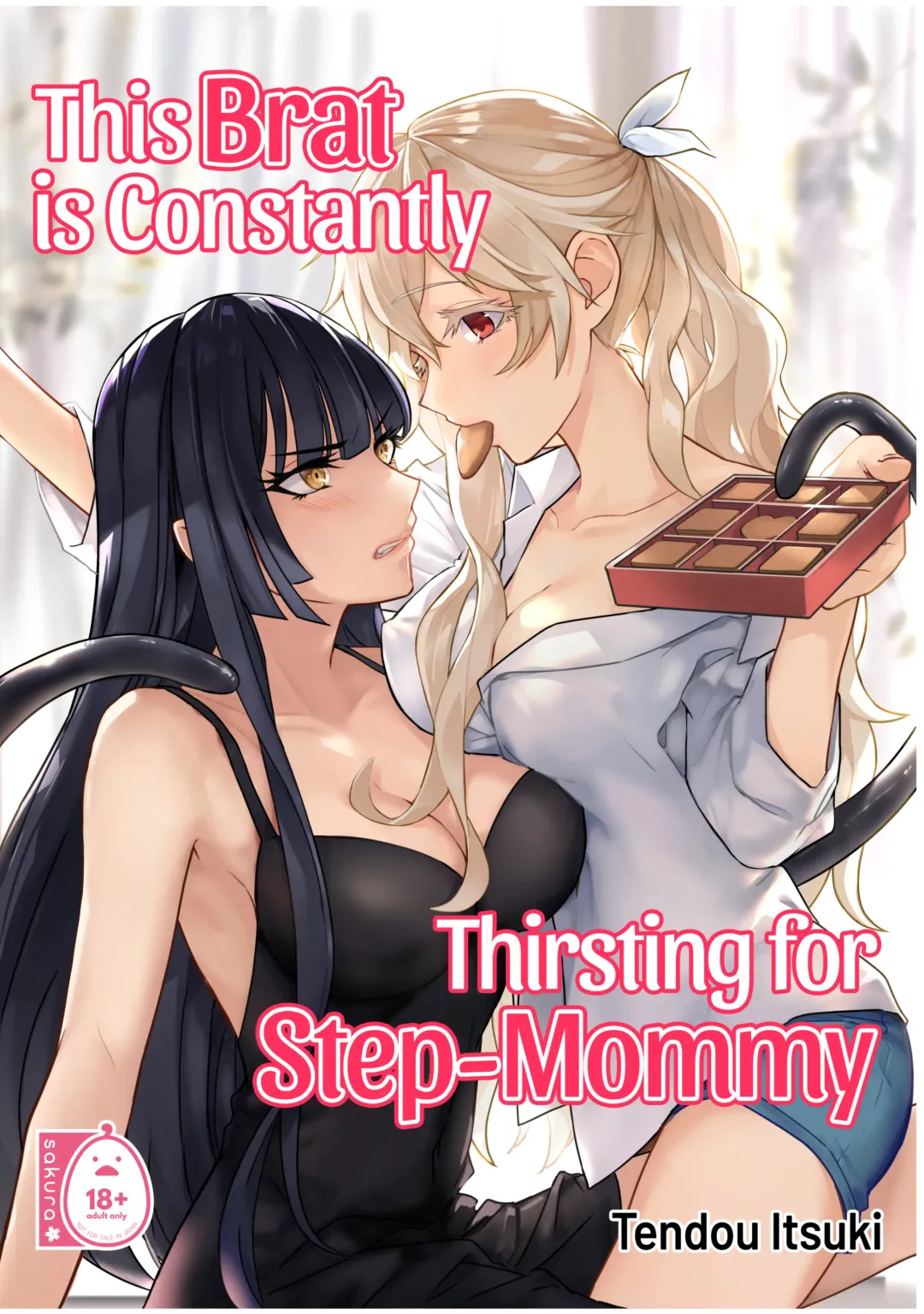 Read [Tendou Itsuki] This Brat is Constantly Thirsting for Step-Mommy - Fhentai.net