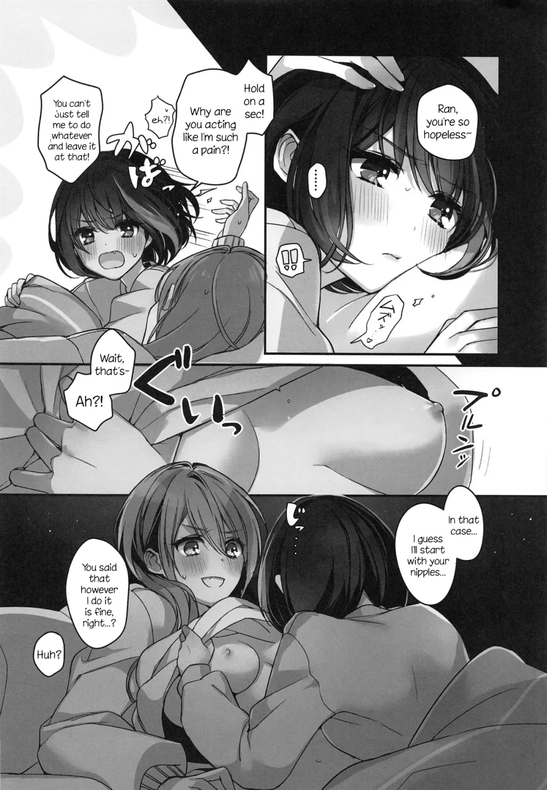 [Mamaloni] Okusuri Nureta Ne Fhentai.net - Page 49