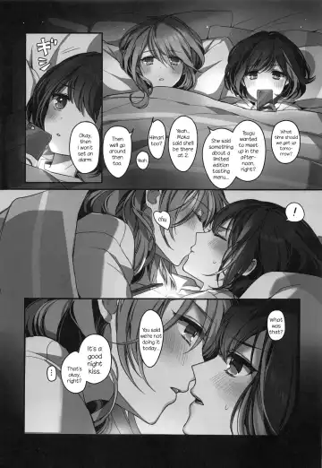 [Mamaloni] Okusuri Nureta Ne Fhentai.net - Page 18