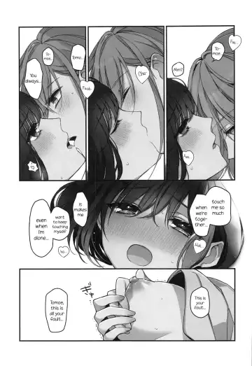 [Mamaloni] Okusuri Nureta Ne Fhentai.net - Page 32