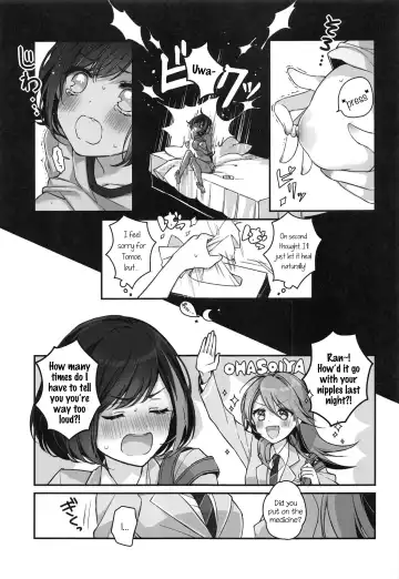 [Mamaloni] Okusuri Nureta Ne Fhentai.net - Page 8