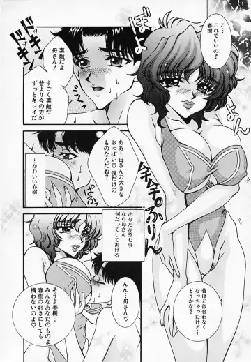 [Akira Renji] Chijyoku Hime Fhentai - Page 124