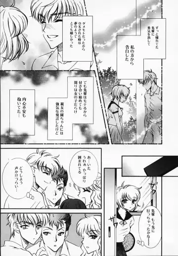 [Akira Renji] Chijyoku Hime Fhentai - Page 135