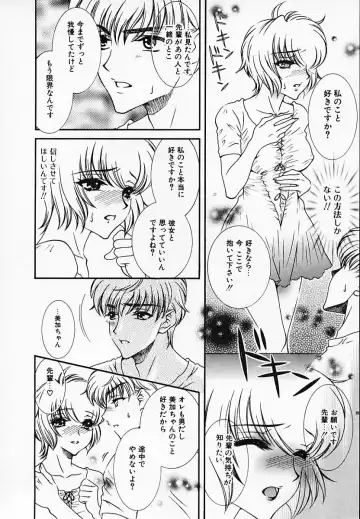 [Akira Renji] Chijyoku Hime Fhentai - Page 142