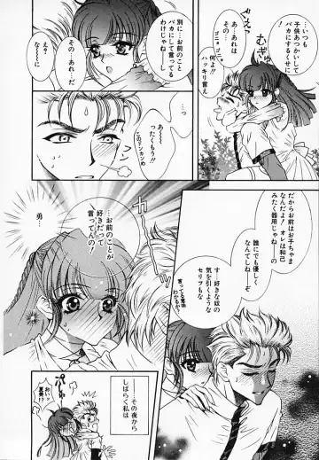 [Akira Renji] Chijyoku Hime Fhentai - Page 158