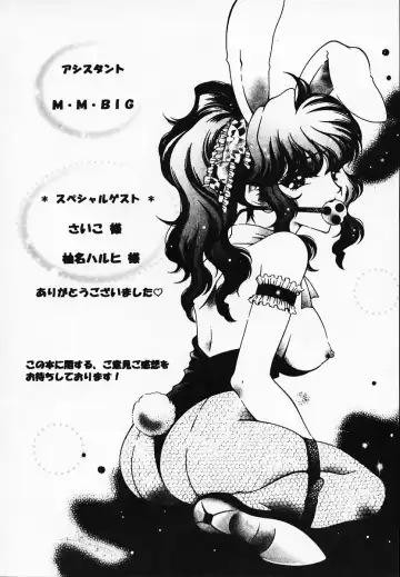 [Akira Renji] Chijyoku Hime Fhentai - Page 168