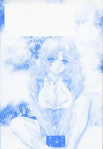 [Akira Renji] Chijyoku Hime Fhentai - Page 4