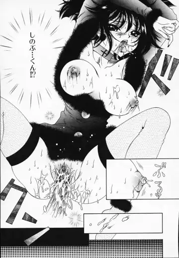 [Akira Renji] Chijyoku Hime Fhentai - Page 99