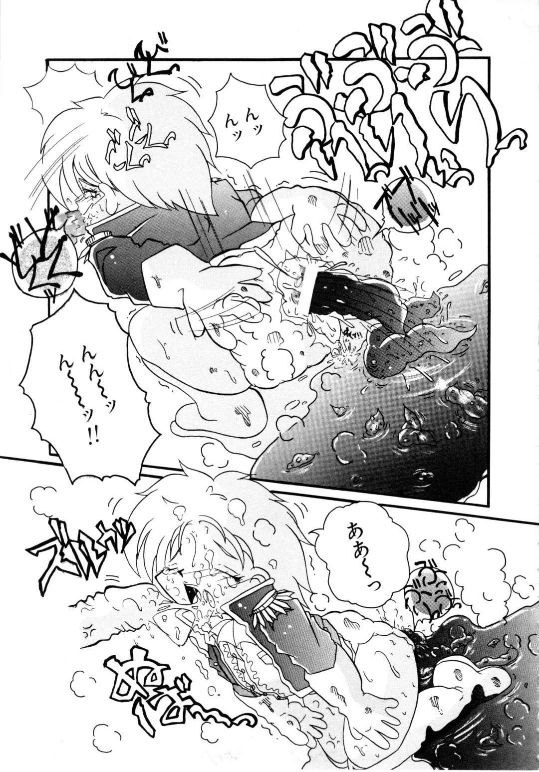 Comic NENE No. 6 Fhentai - Page 130