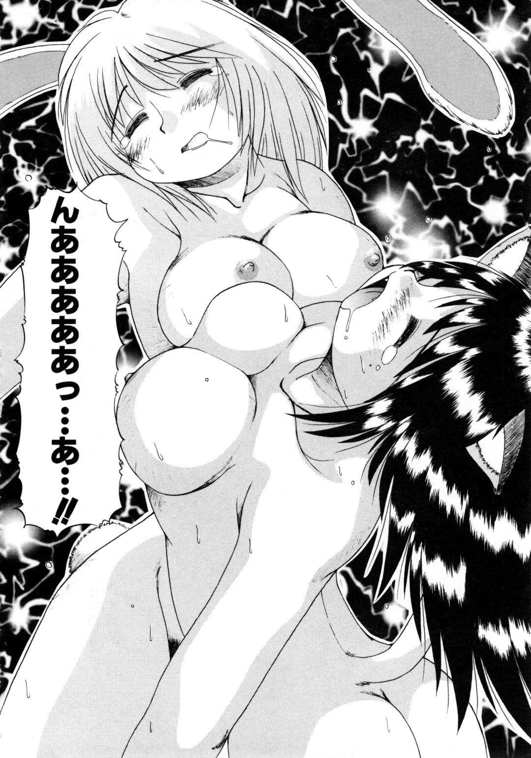 Comic NENE No. 6 Fhentai - Page 29