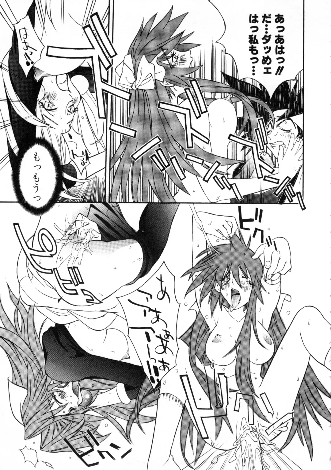 Comic NENE No. 6 Fhentai - Page 70