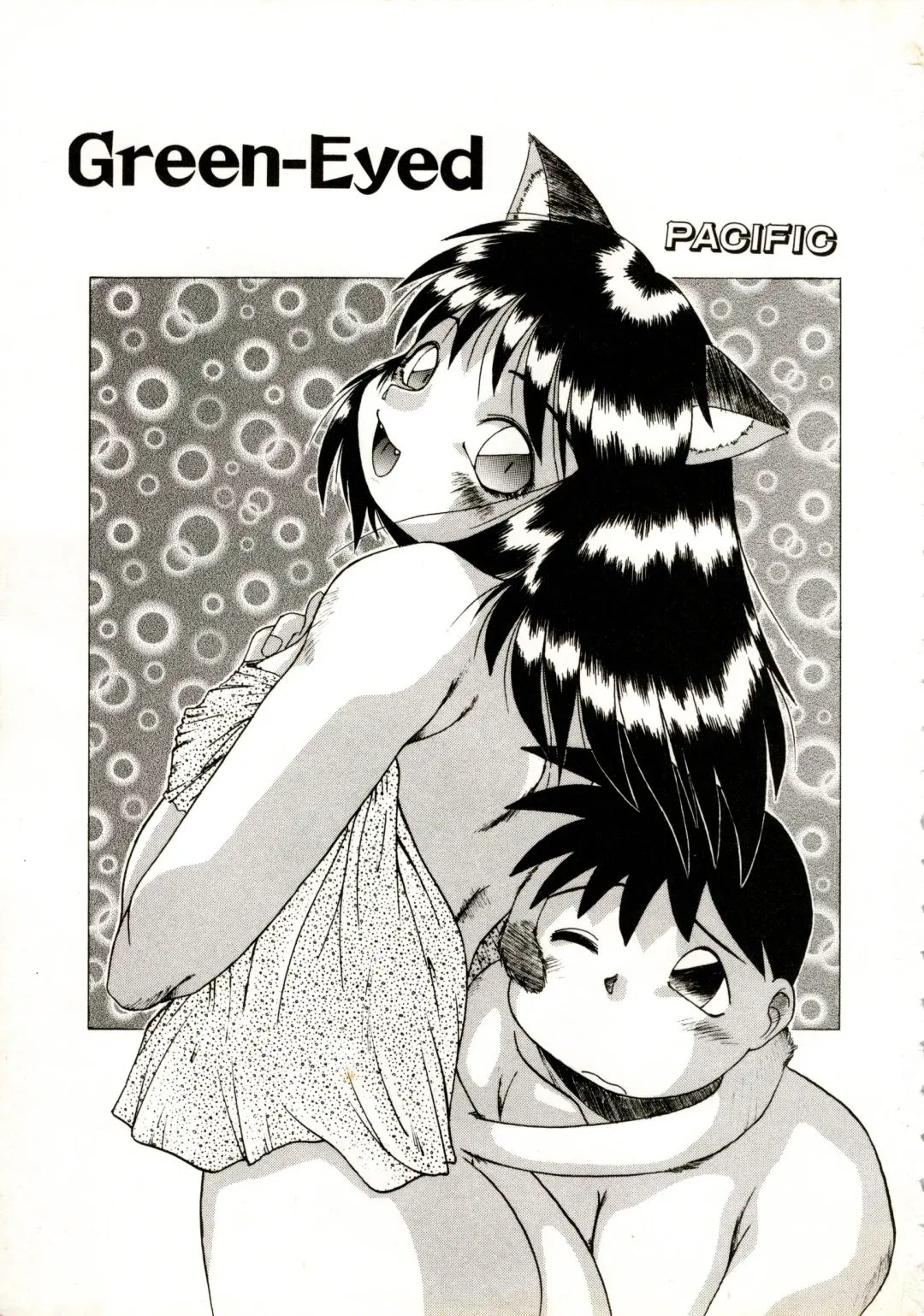 Comic NENE No. 6 Fhentai - Page 8