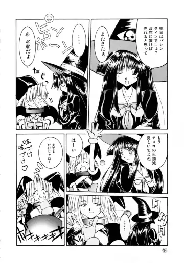 Comic NENE No. 6 Fhentai - Page 107