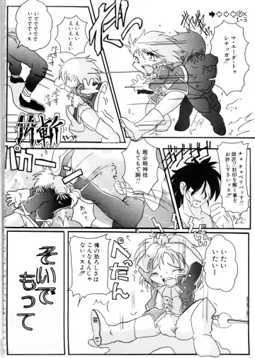 Comic NENE No. 6 Fhentai - Page 121