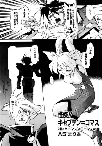 Comic NENE No. 6 Fhentai - Page 33