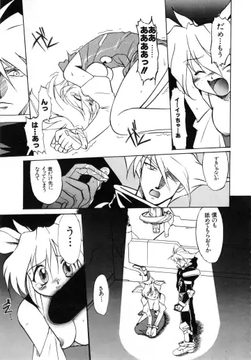 Comic NENE No. 6 Fhentai - Page 36