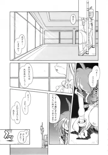 Comic NENE No. 6 Fhentai - Page 40