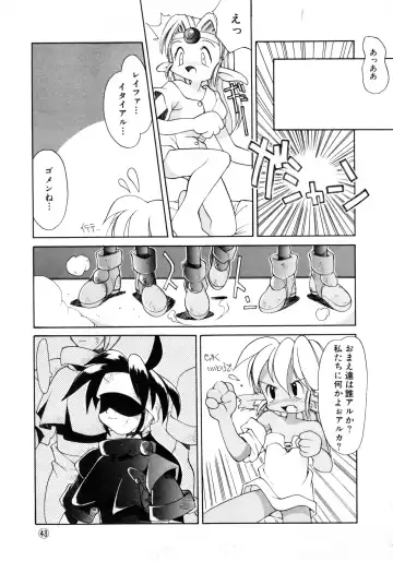 Comic NENE No. 6 Fhentai - Page 46