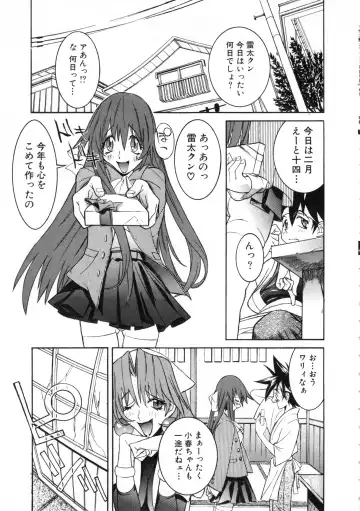 Comic NENE No. 6 Fhentai - Page 56