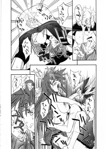 Comic NENE No. 6 Fhentai - Page 69