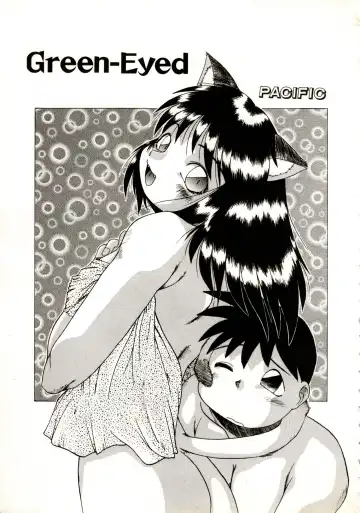 Comic NENE No. 6 Fhentai - Page 8