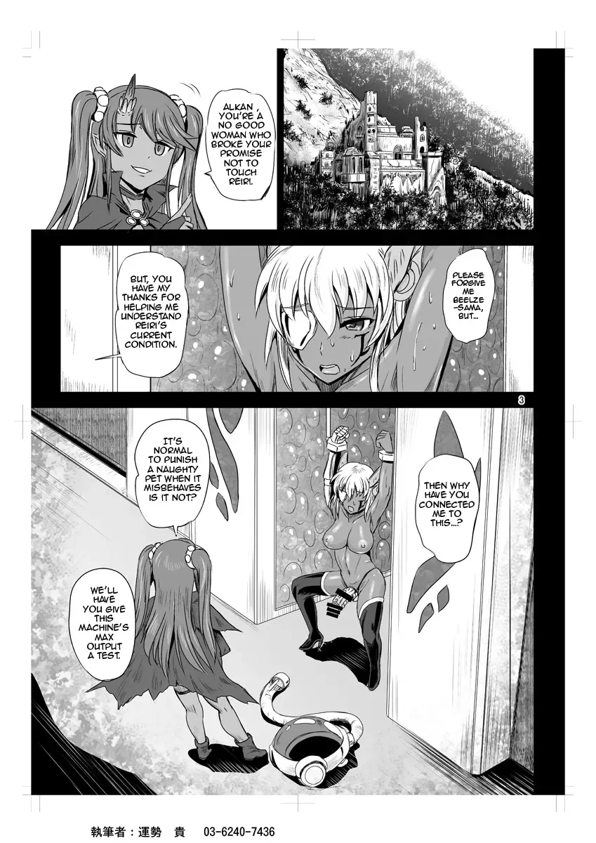 Read [Kumoi Takashi] Mahoushoujyo Rensei System | Magical Girl Orgasm Training System 04 - Fhentai.net