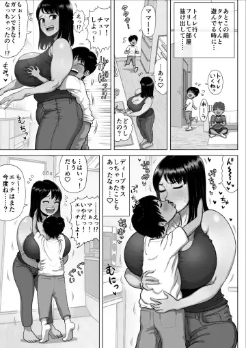 [Azamidon] Tomodachi no Mama ga Bakunyuu sugite... Fhentai - Page 43
