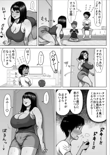 [Azamidon] Tomodachi no Mama ga Bakunyuu sugite... Fhentai - Page 5