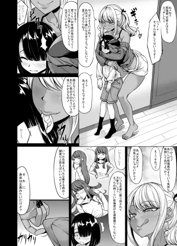 [Kinntarou] A-Cup no Kanojo yori J-Cup no Kuro Gal no Onee-san no Hou ga Ii yo ne? Fhentai.net - Page 10