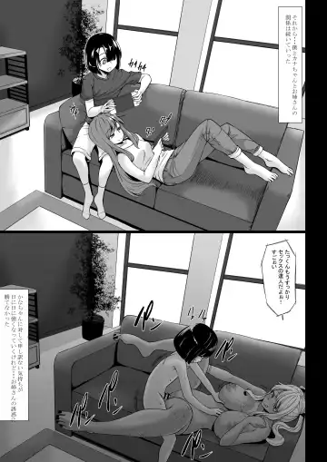 [Kinntarou] A-Cup no Kanojo yori J-Cup no Kuro Gal no Onee-san no Hou ga Ii yo ne? Fhentai.net - Page 31