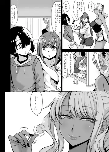 [Kinntarou] A-Cup no Kanojo yori J-Cup no Kuro Gal no Onee-san no Hou ga Ii yo ne? Fhentai.net - Page 6