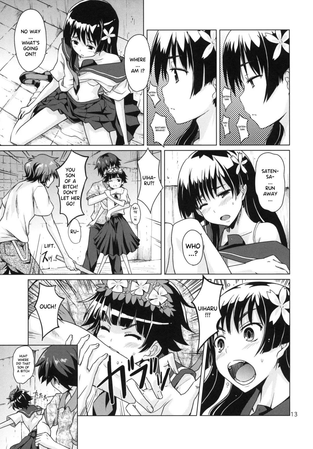 [Mishima Hiroji] i.Saten Fhentai - Page 14