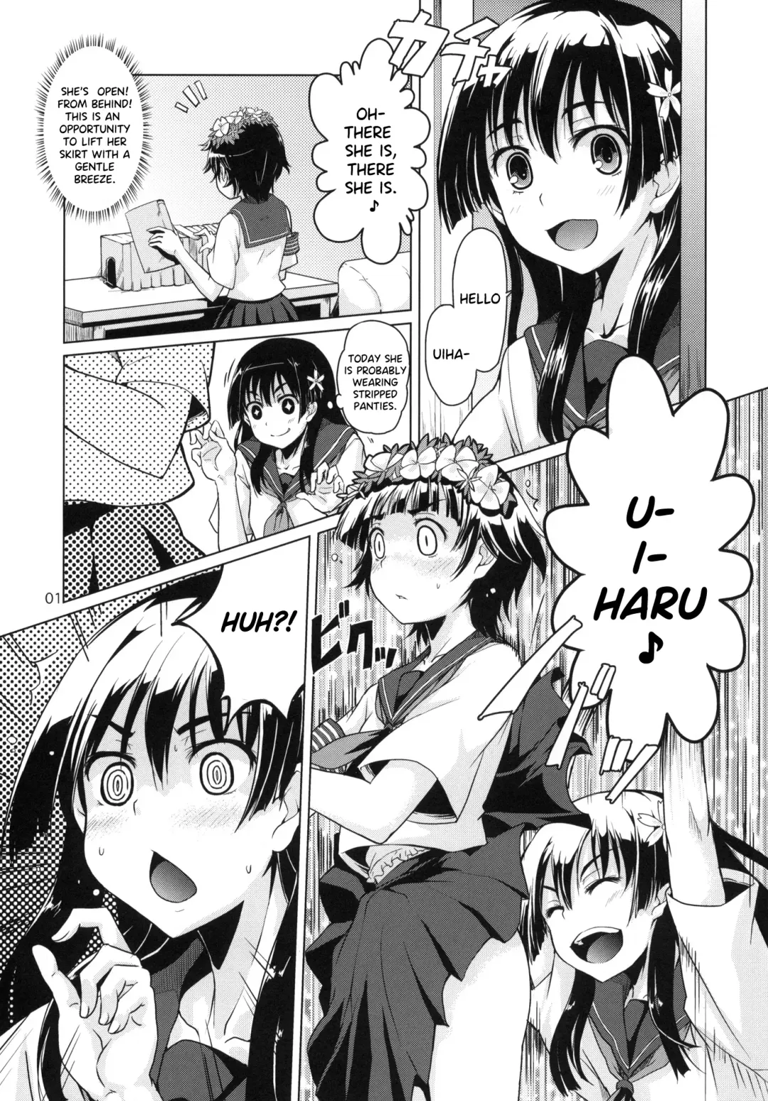 [Mishima Hiroji] i.Saten Fhentai - Page 2