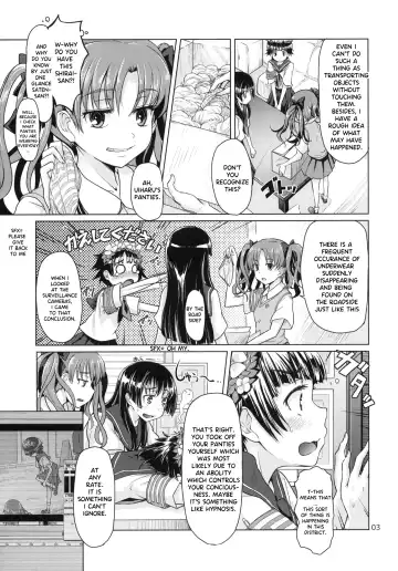 [Mishima Hiroji] i.Saten Fhentai.net - Page 4