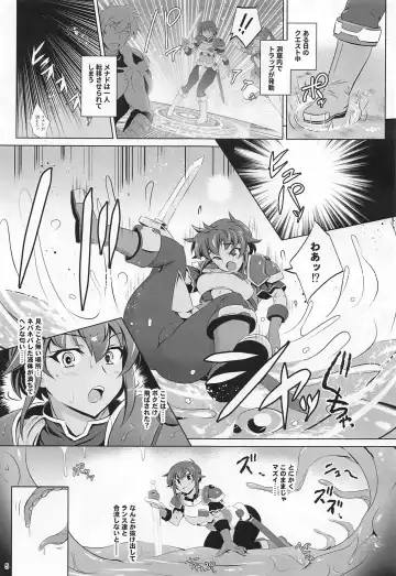 [Dha] X no Eroi Hon Matomemashita. Fhentai - Page 4