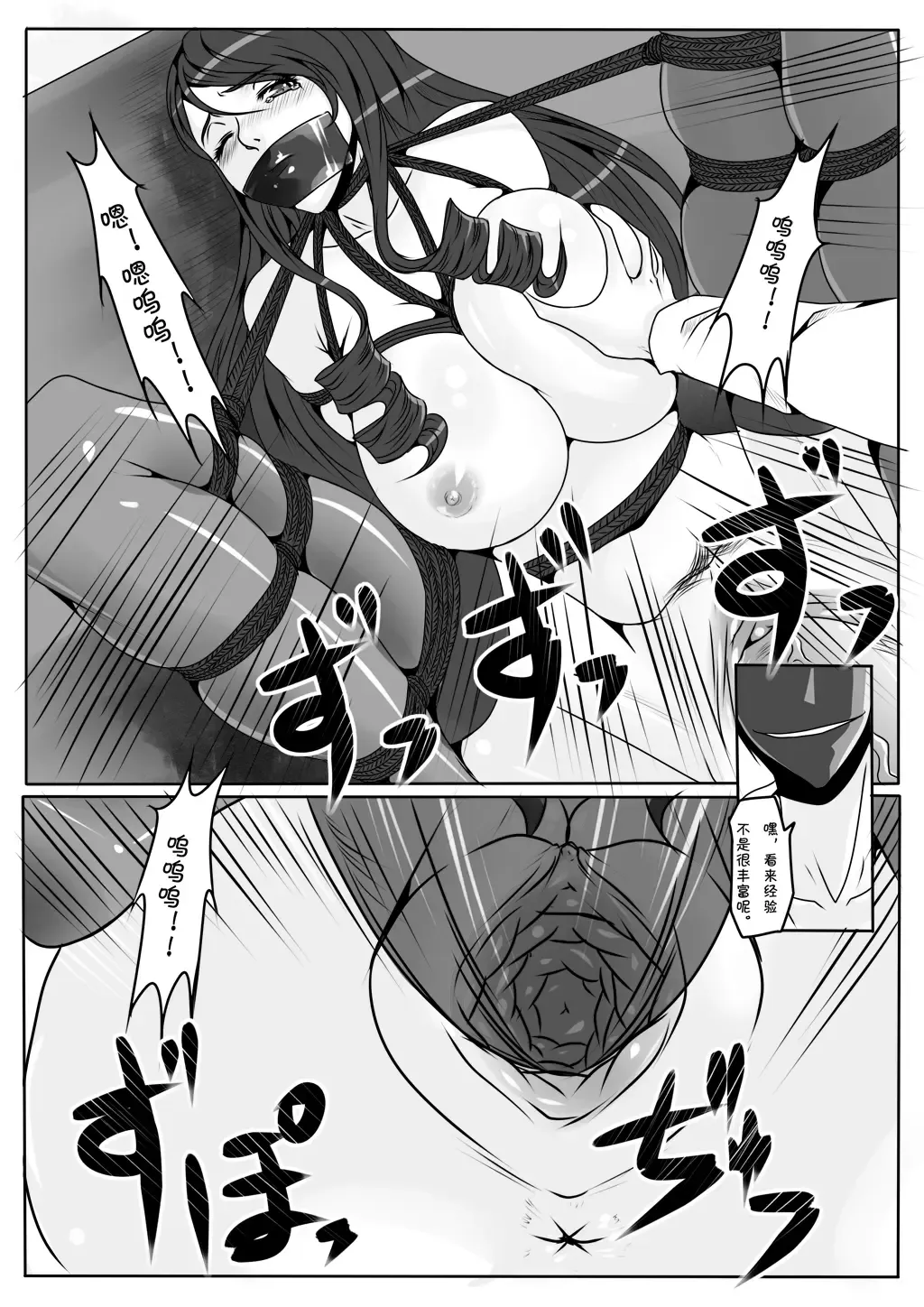 [Godletter] 千金 Fhentai.net - Page 9