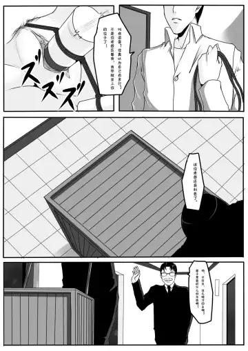 [Godletter] 千金 Fhentai.net - Page 15