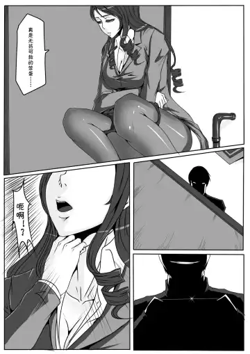 [Godletter] 千金 Fhentai.net - Page 3