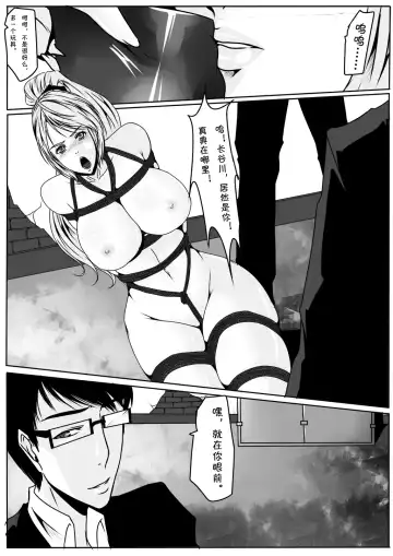 [Godletter] 千金 Fhentai.net - Page 30