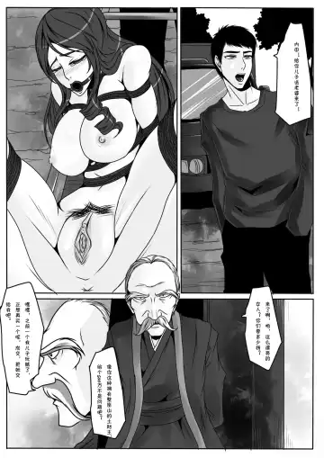 [Godletter] 千金 Fhentai.net - Page 38