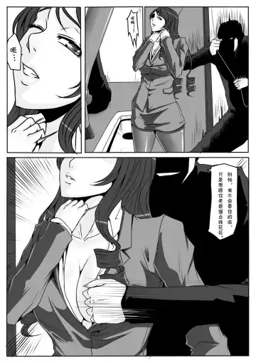 [Godletter] 千金 Fhentai.net - Page 4