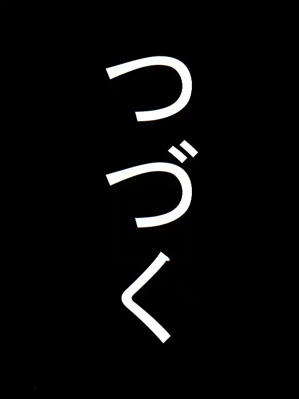 Nanase Senpai to Nangoku Resort de Namahame Nakadashi Sex Zanmai ~Futsukame~ Fhentai - Page 98